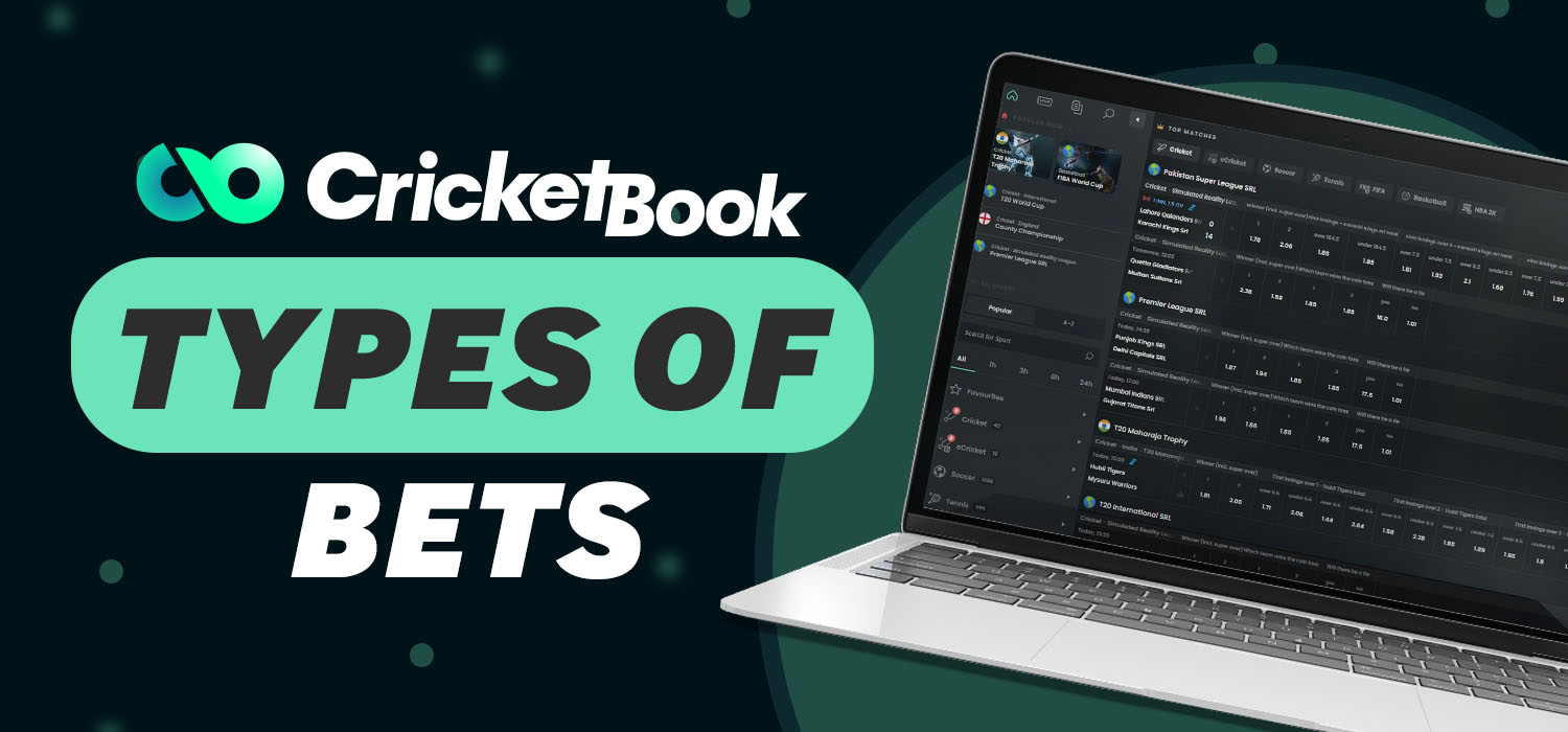 types of bets on сricketbook india
